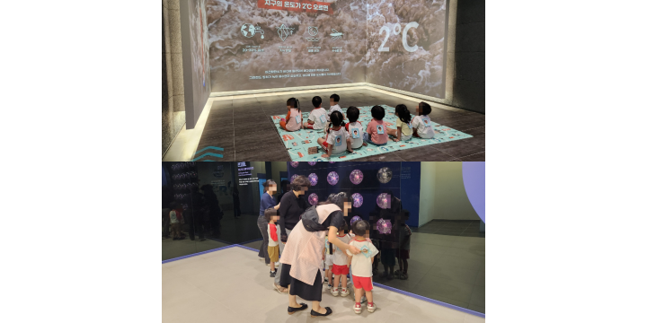 [단체관람] 남구 해오름 어린이집