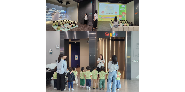 [단체관람] 법원어린이집